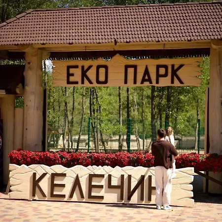 відпочинок в карпатах